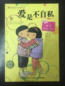 400亿国有企业存量资产优化升级基金设立 促进国有资本布局优化